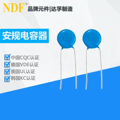 安規電容器Y1-103M